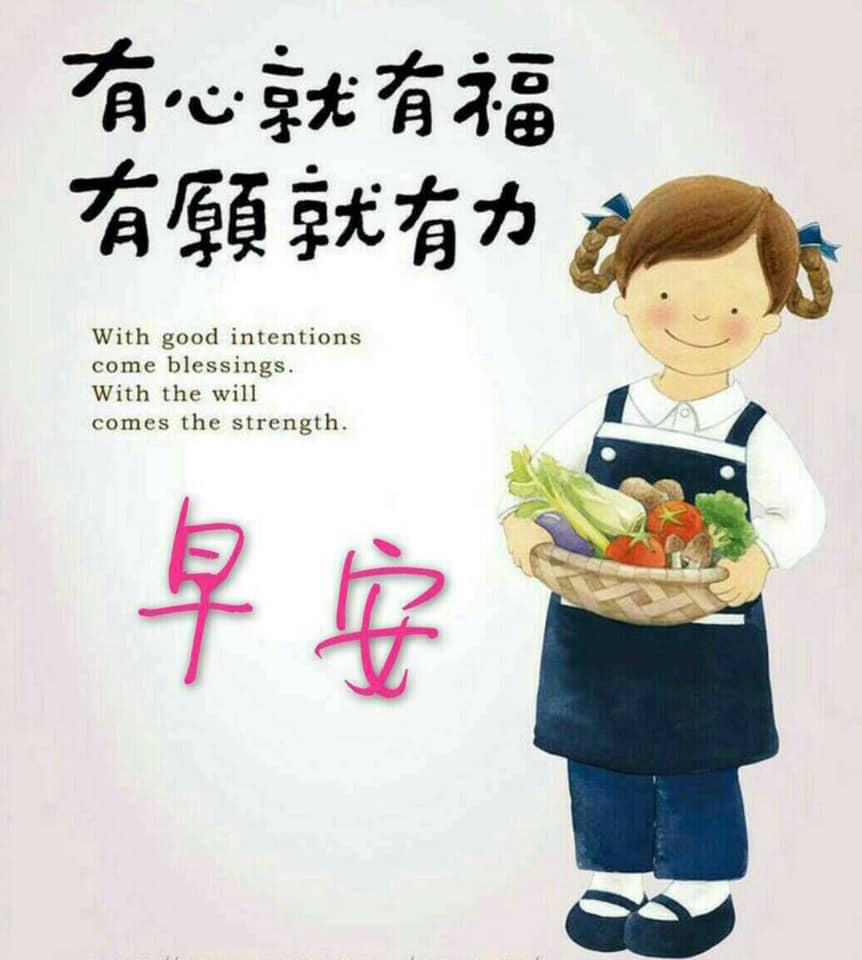 早安圖下載